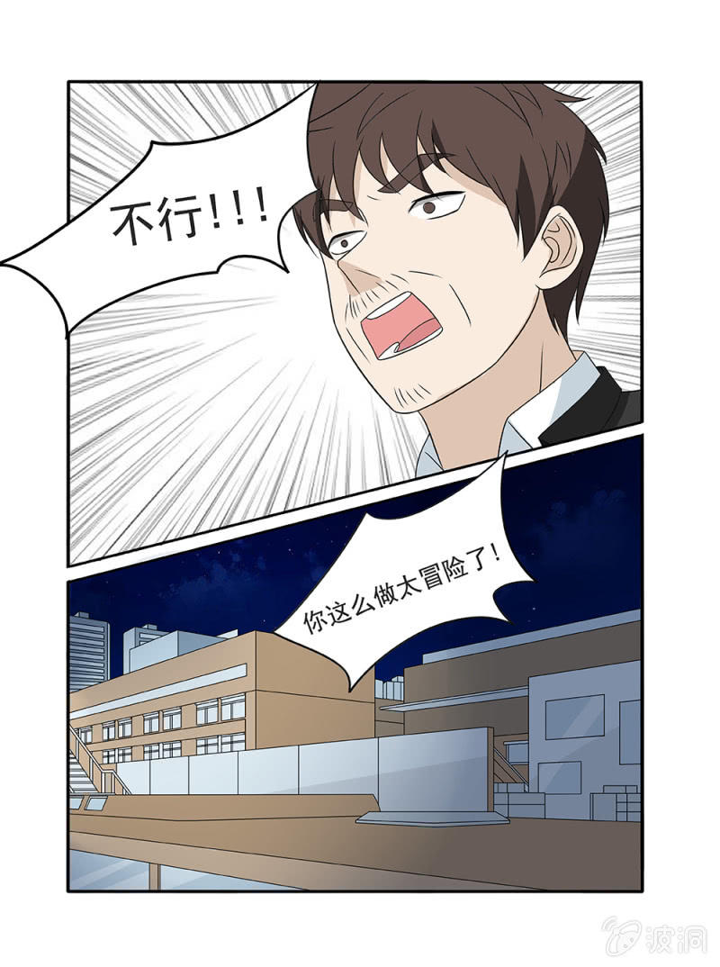 第14话9