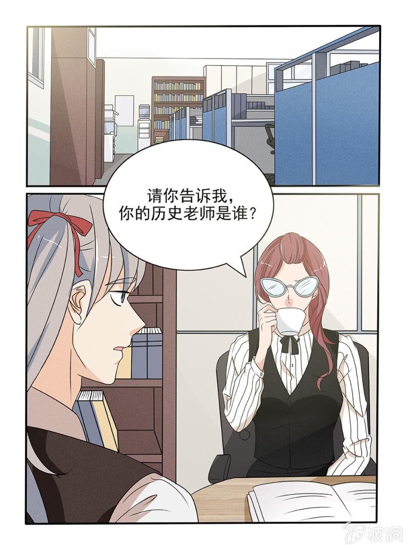 第26话3