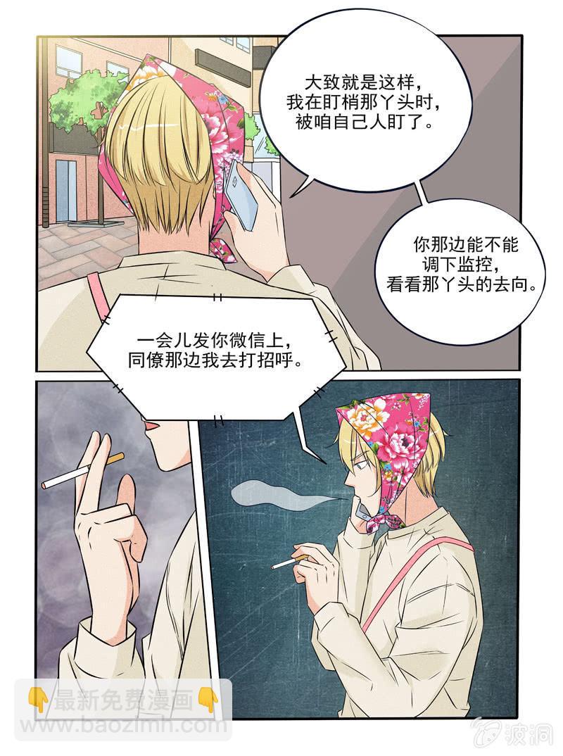 第42话5