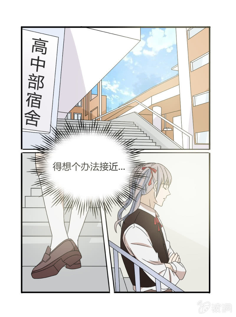 第11话9