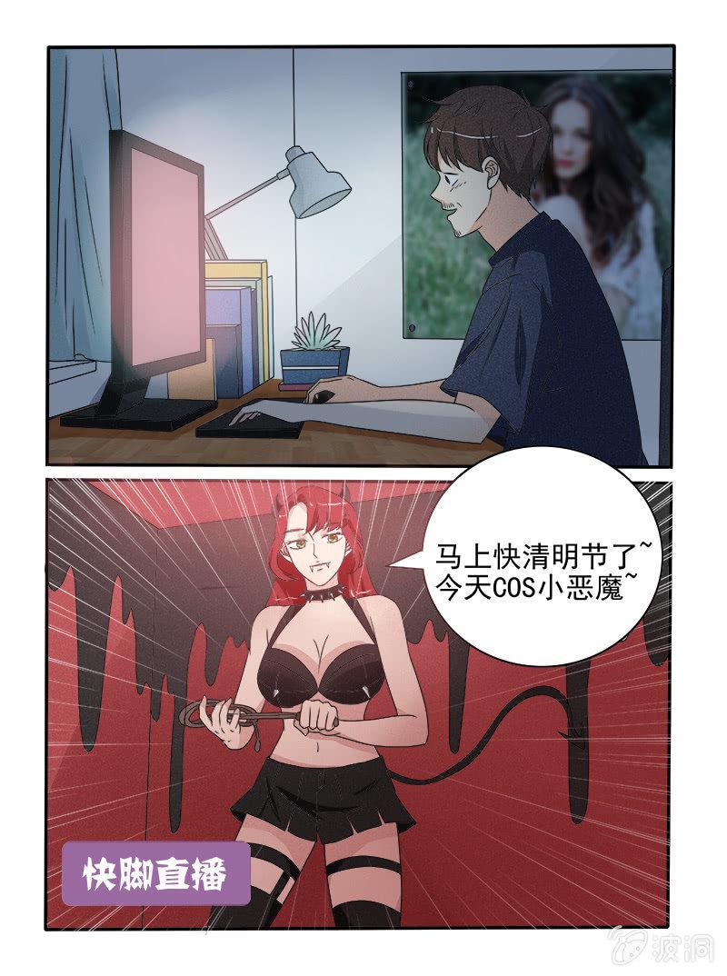 第34话5