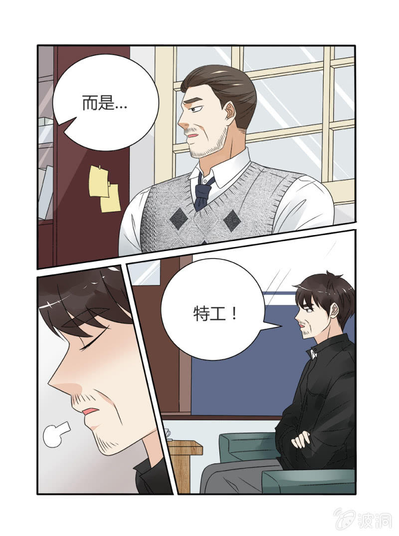 第18话2