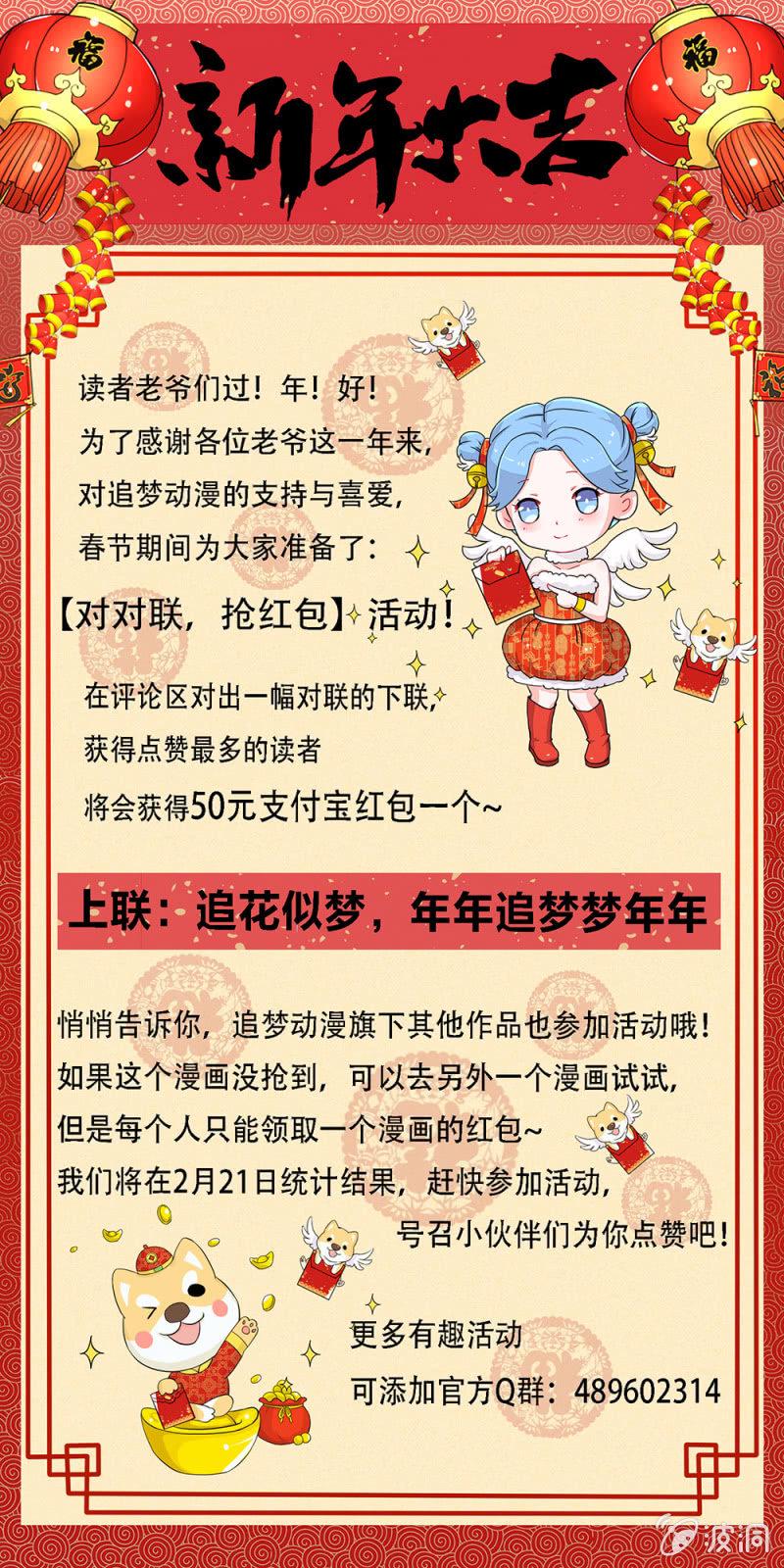 第4话18