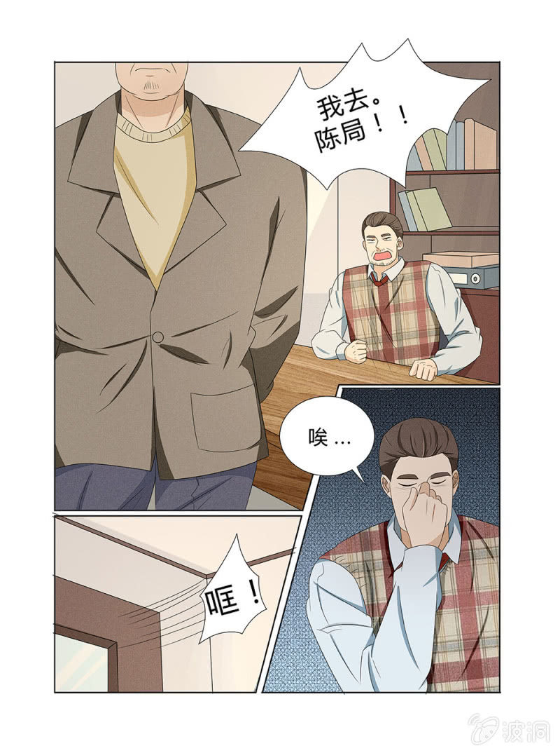 第3话14