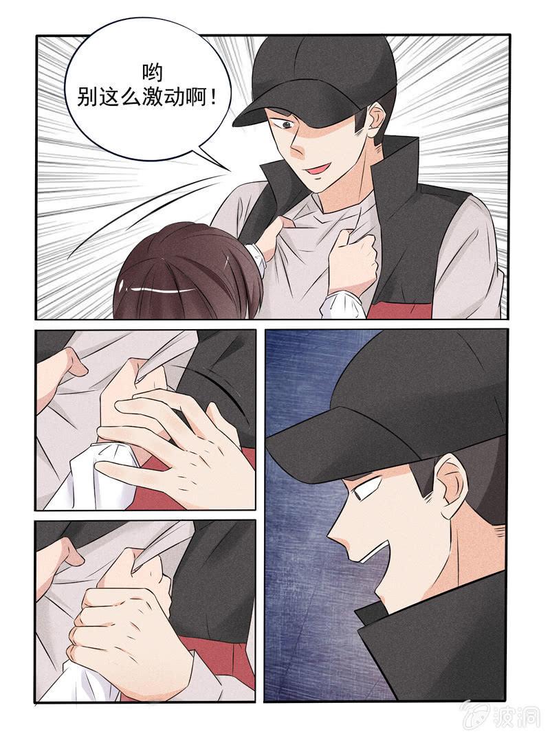 第43话10