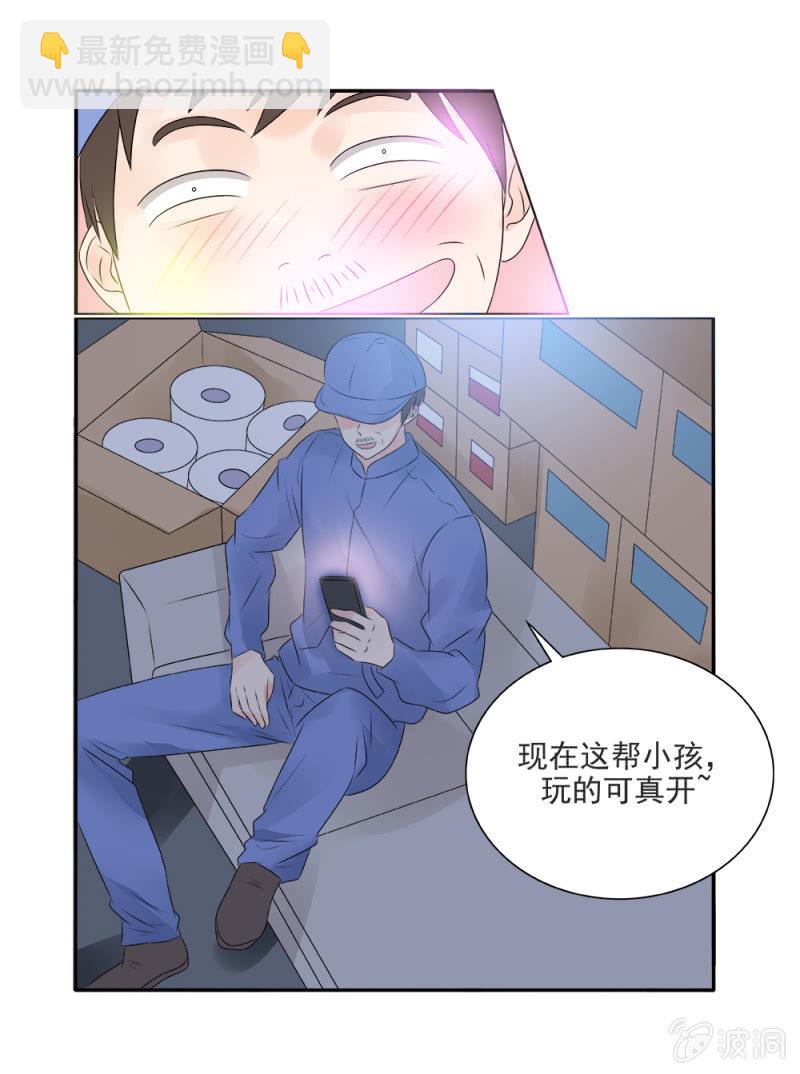 第13话3
