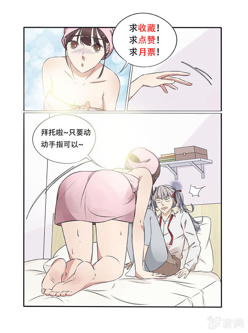 第22话14