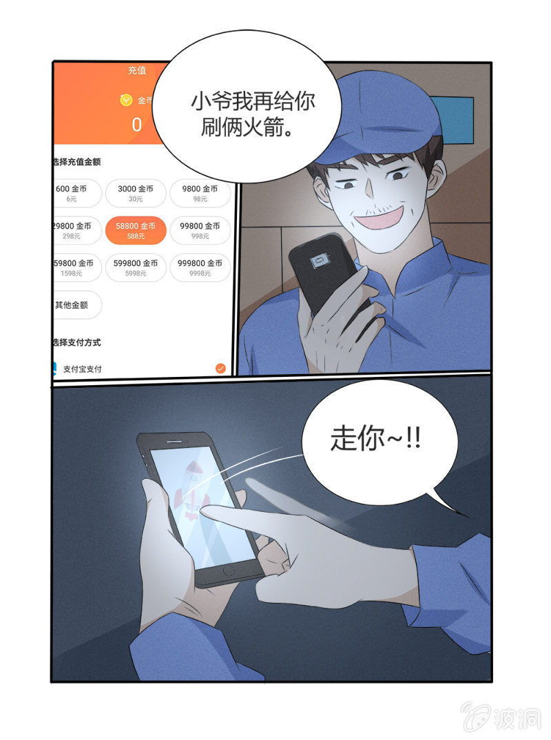 第13话4