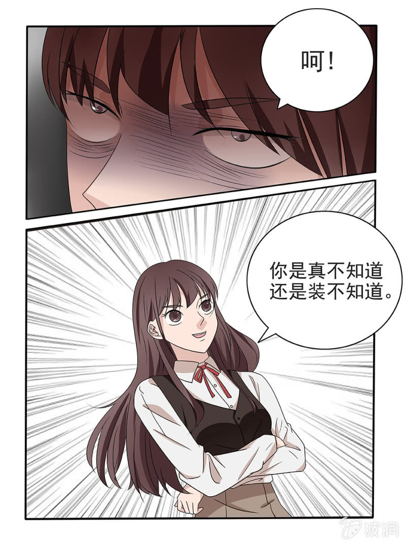 第20话6