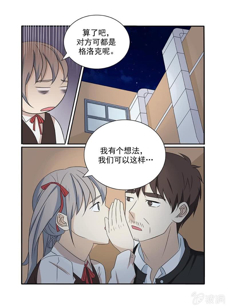 第14话8