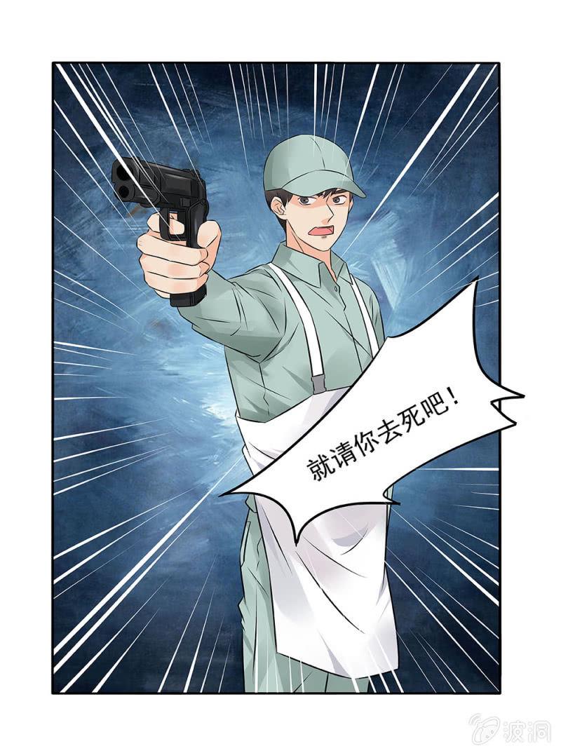 第16话5