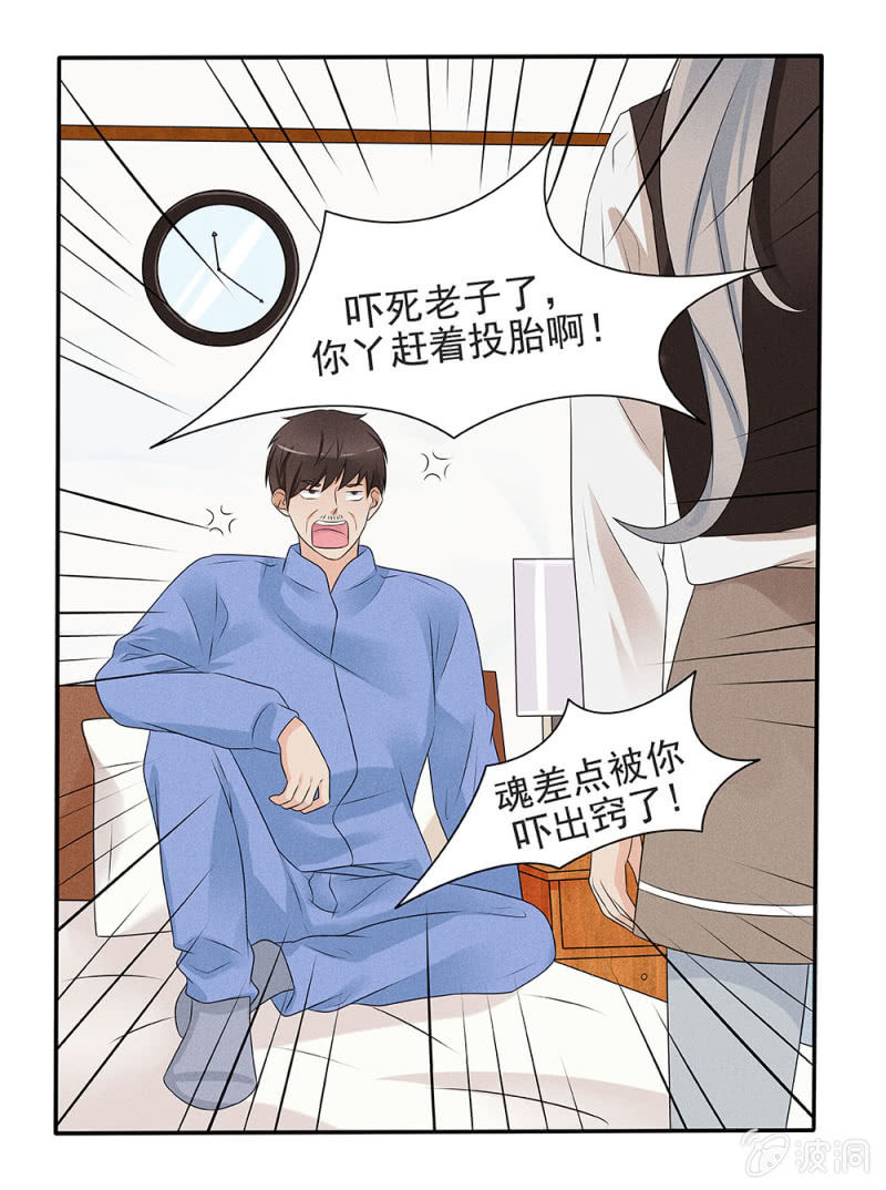 第24话5