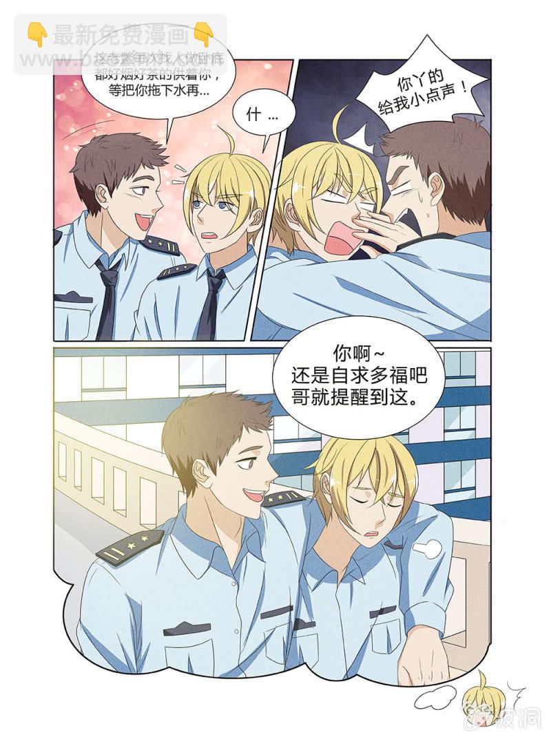 第4话6