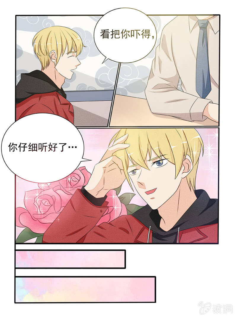 第23话6