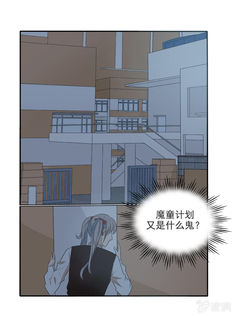 第13话13