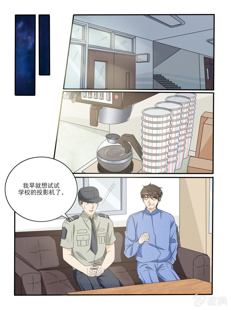 第31话9