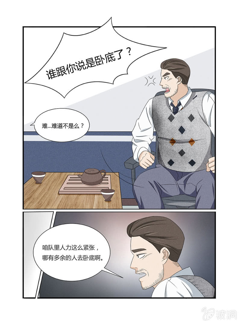 第4话11