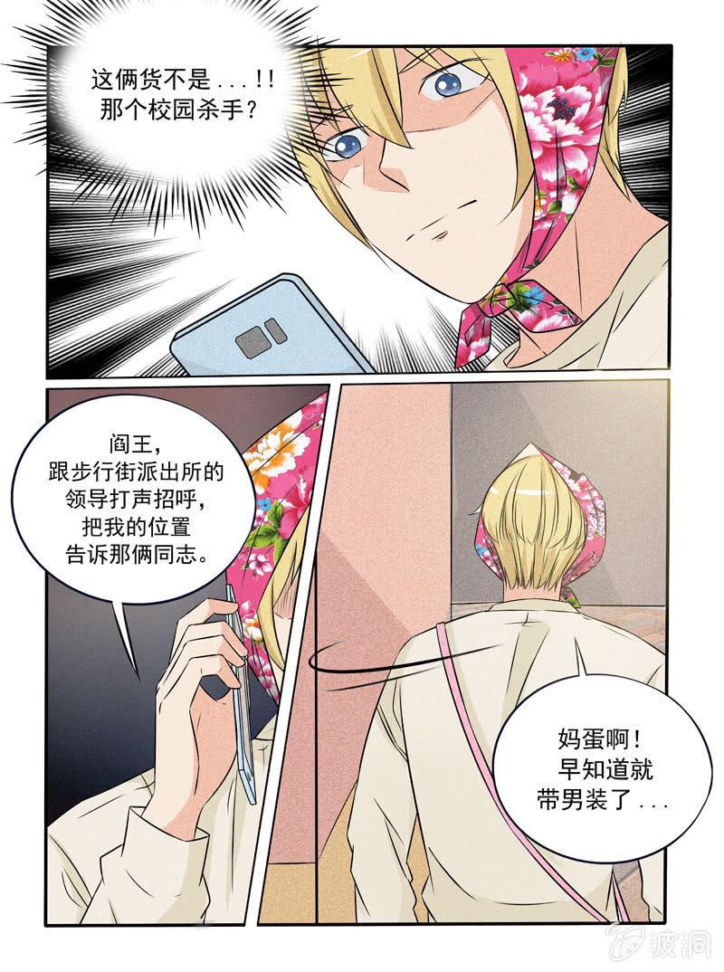 第42话7