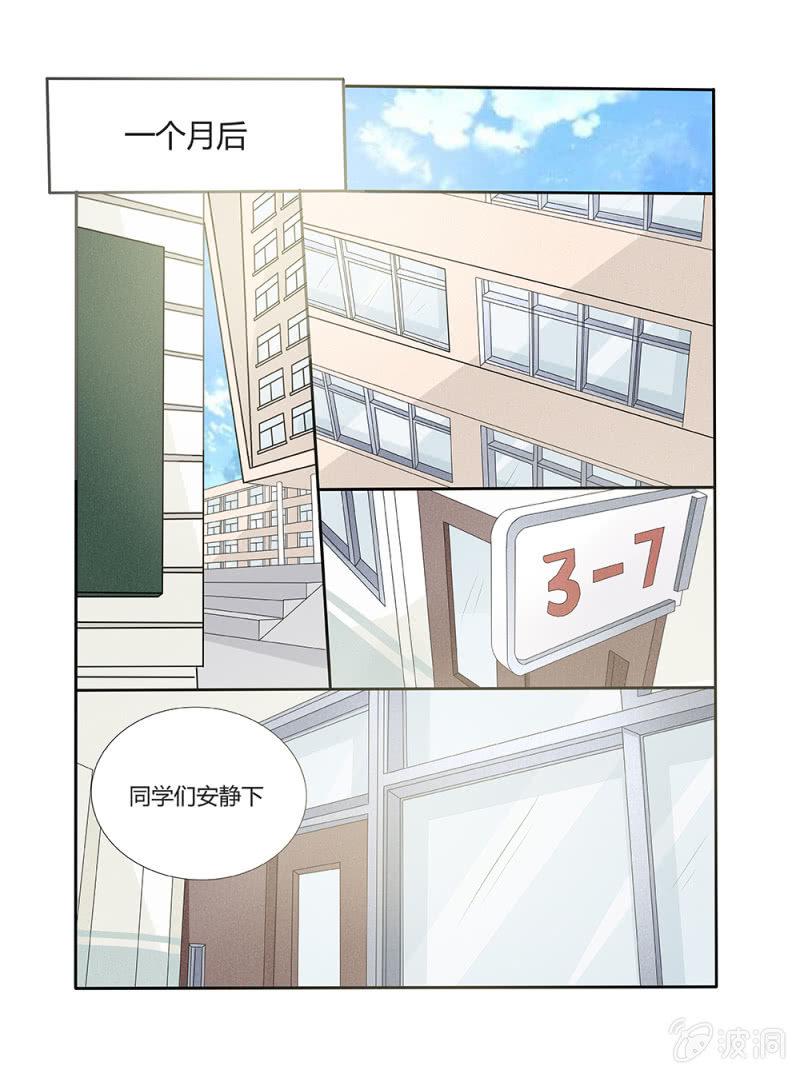第6话3
