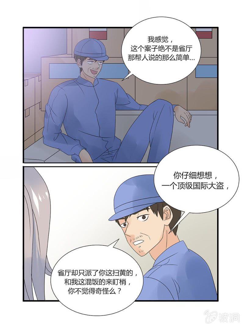 第9话5