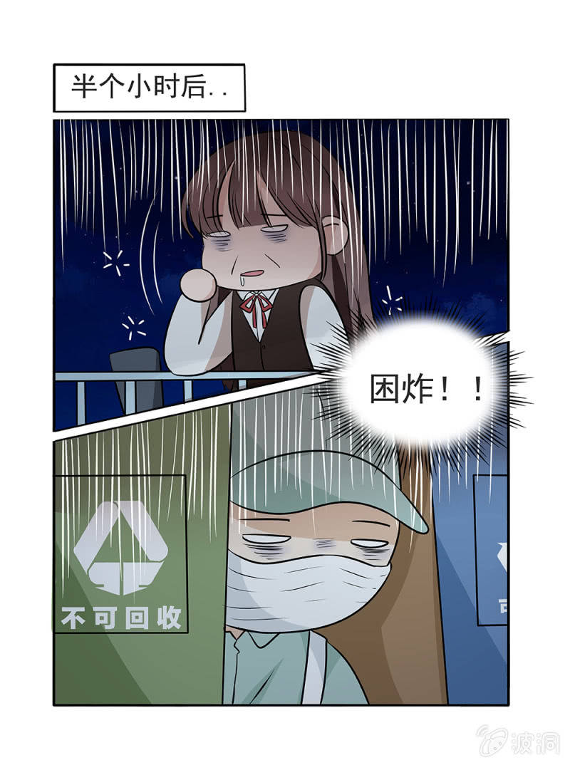 第15话8