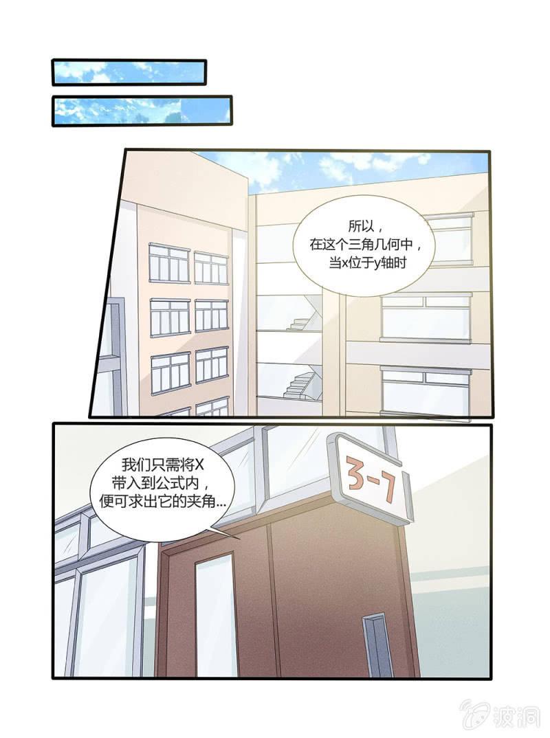 第6话7