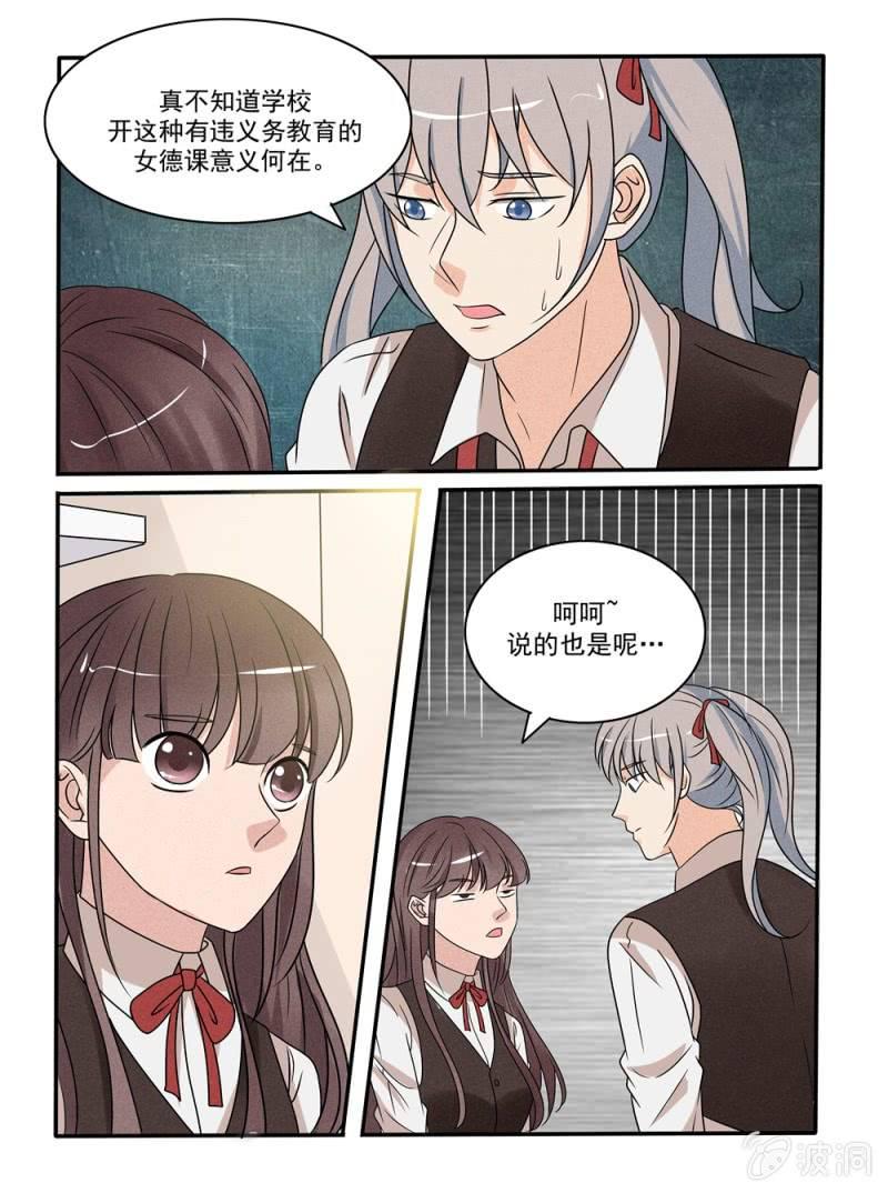 第35话9