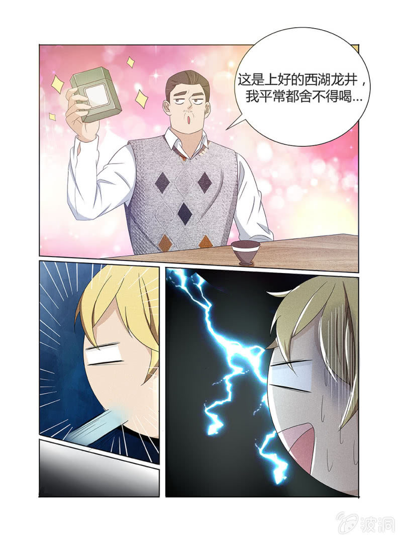 第4话8