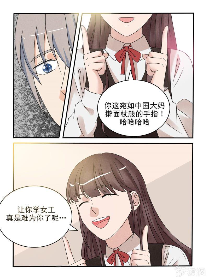 第35话10