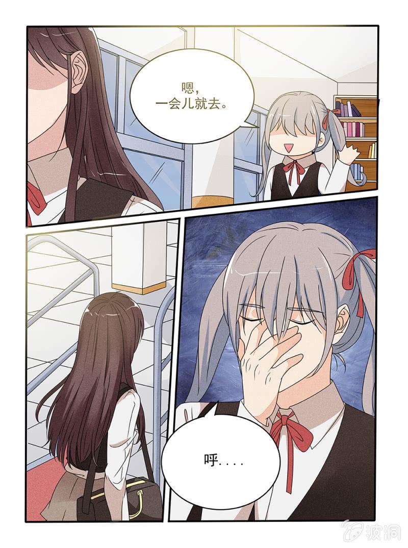 第28话14