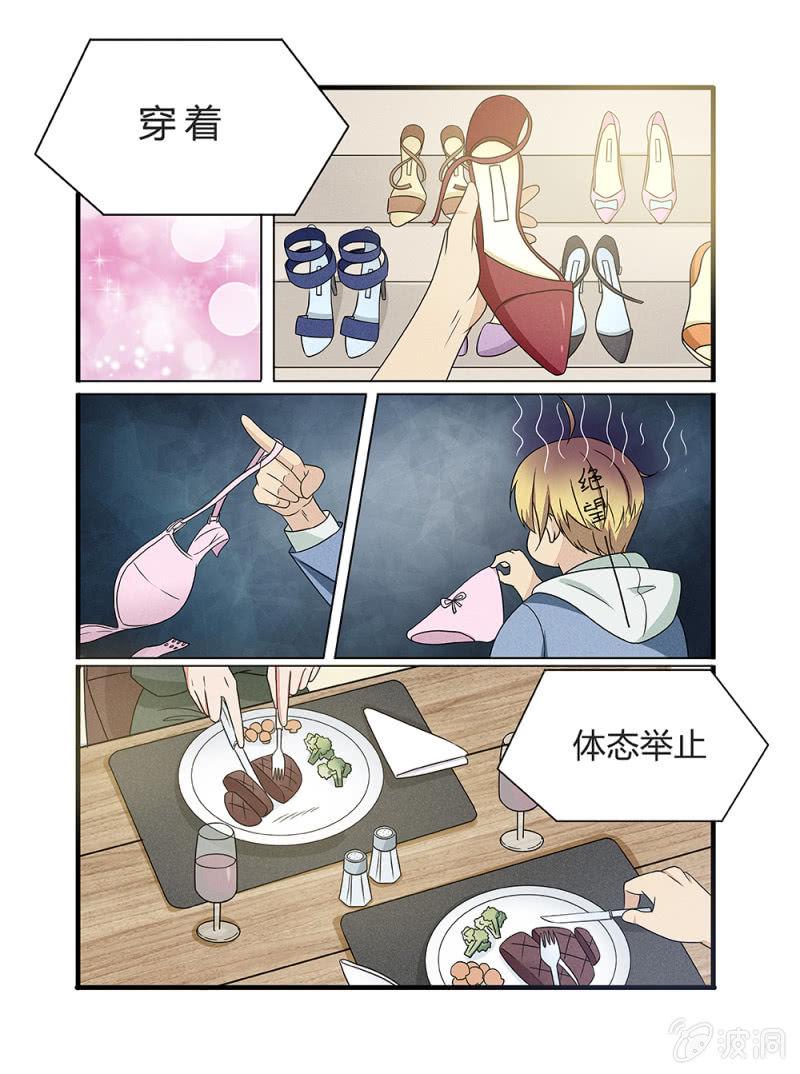 第6话1