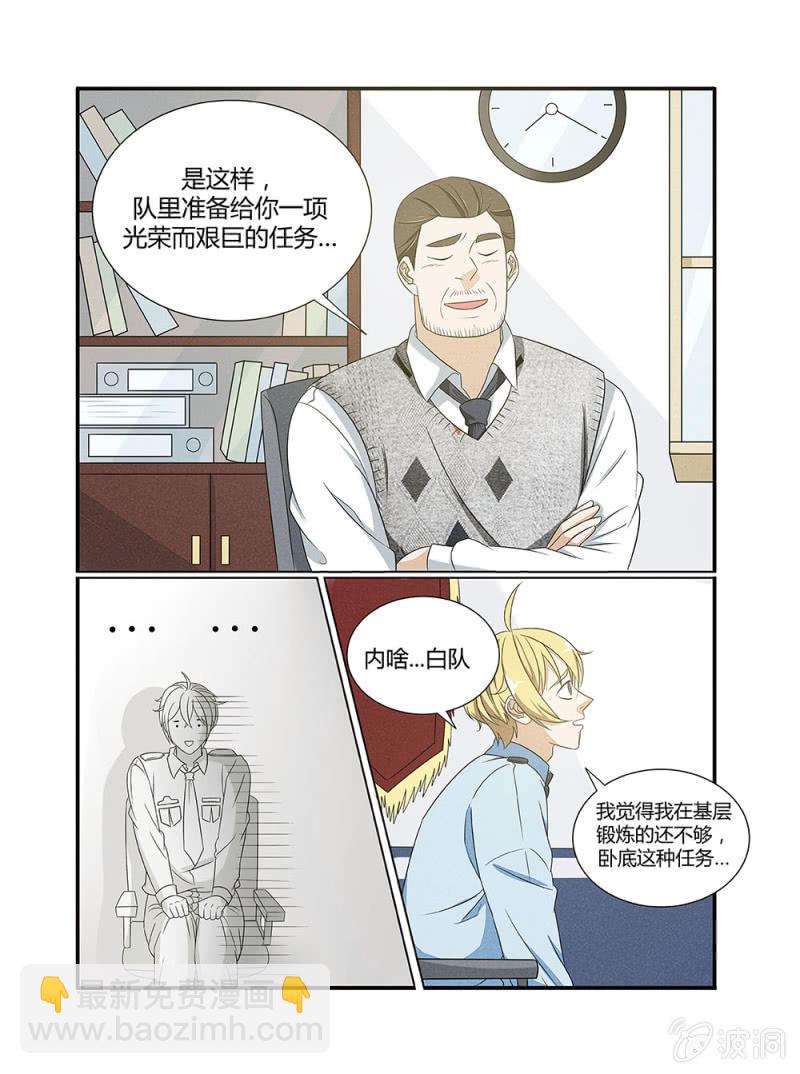 第4话10