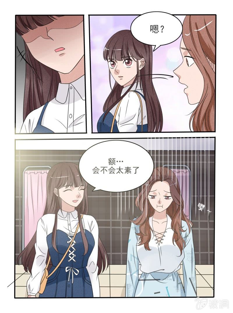 第39话4