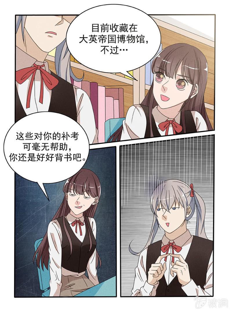 第28话11
