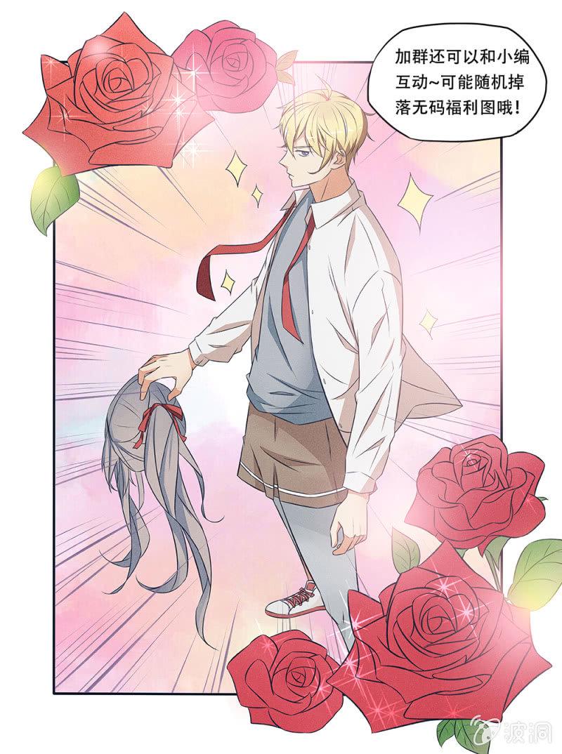 第31话18
