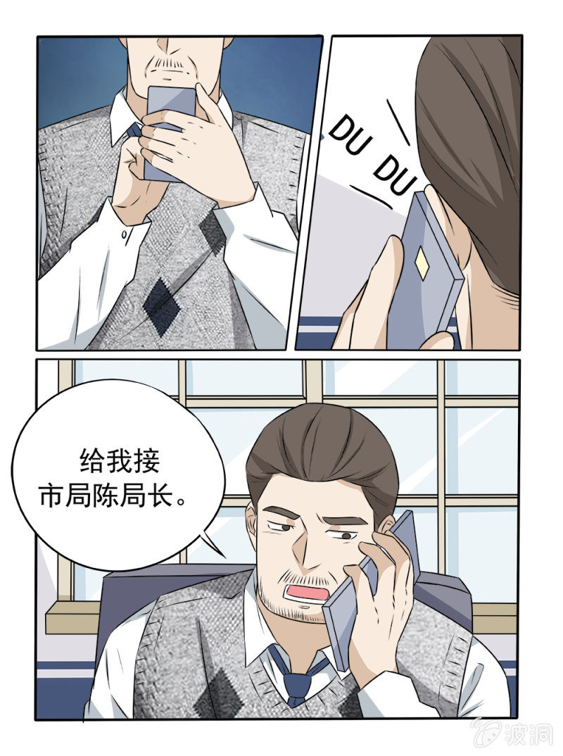 第19话5