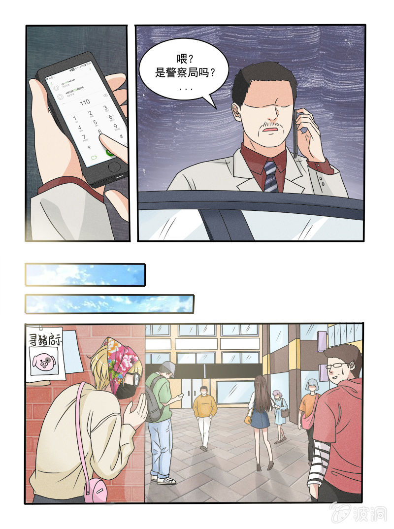 第41话0