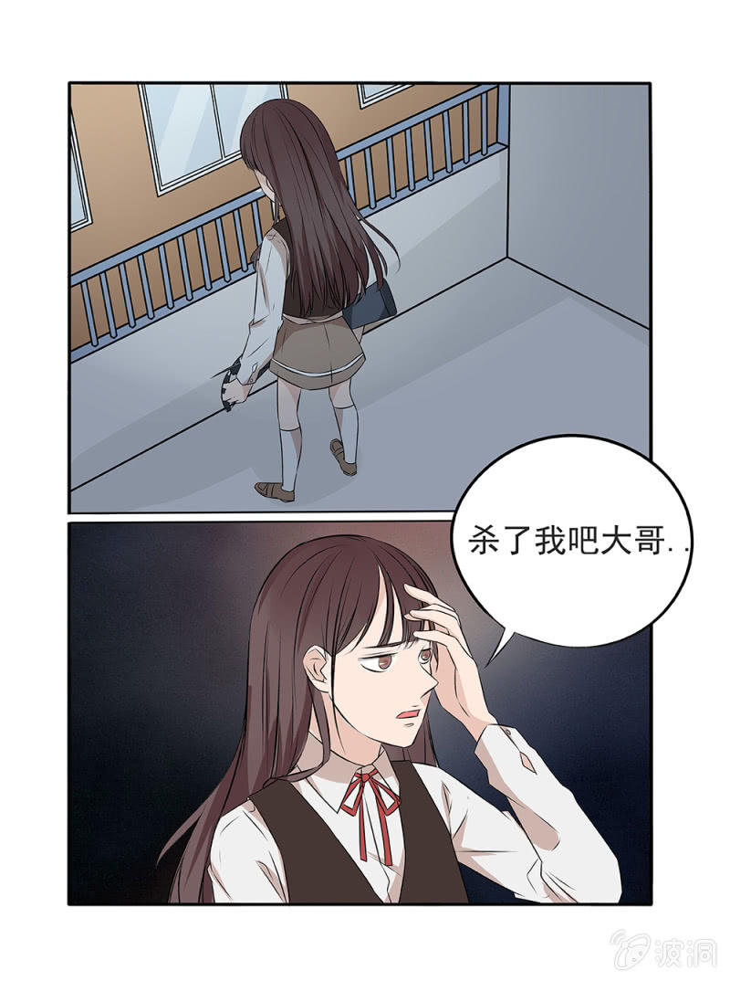 第15话10