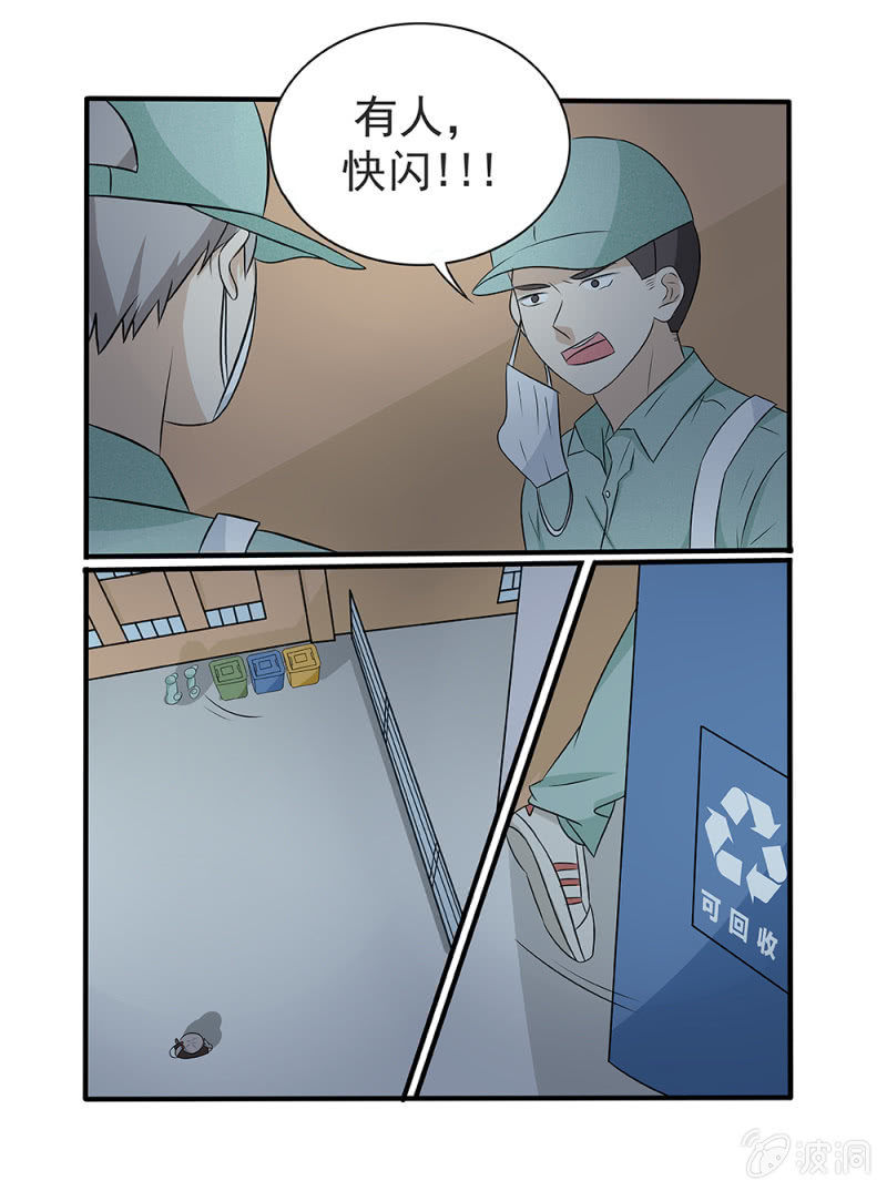 第15话2