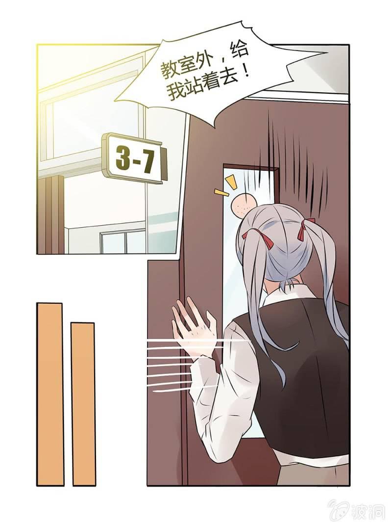 第10话8