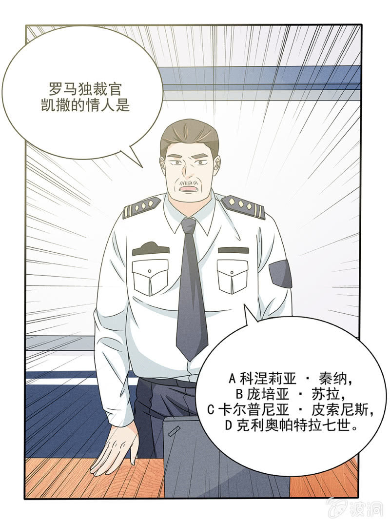 第24话12