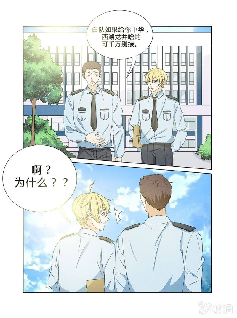 第4话5