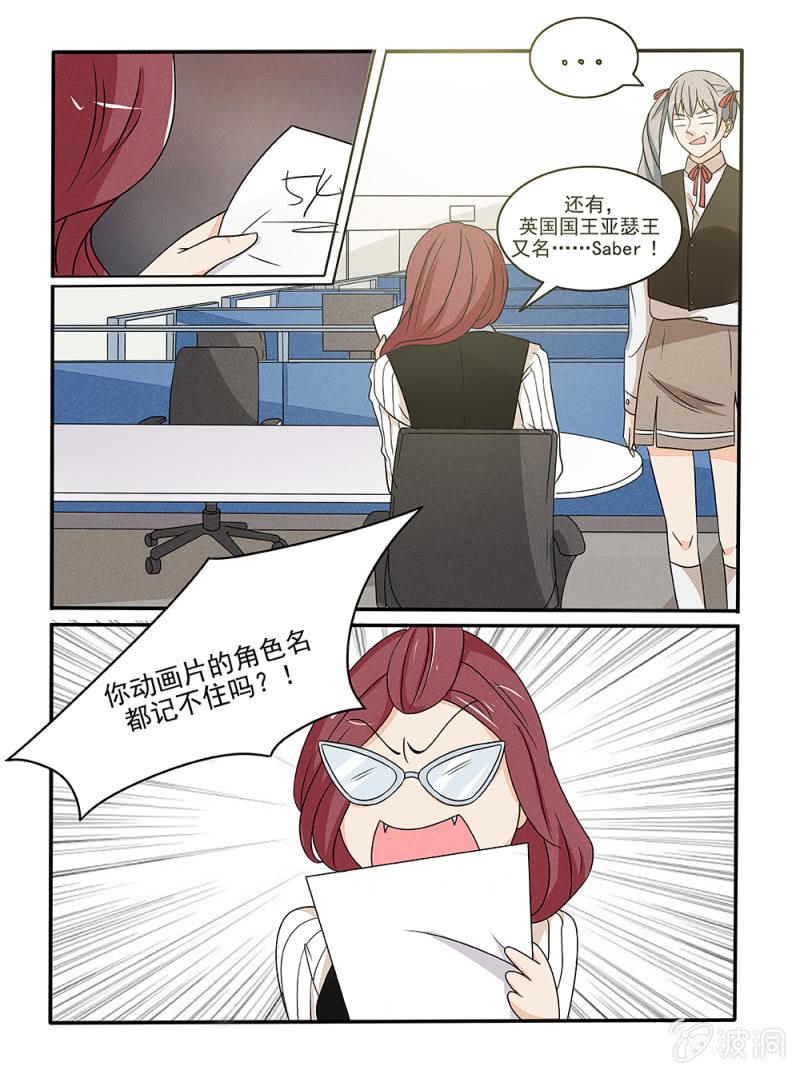第26话7