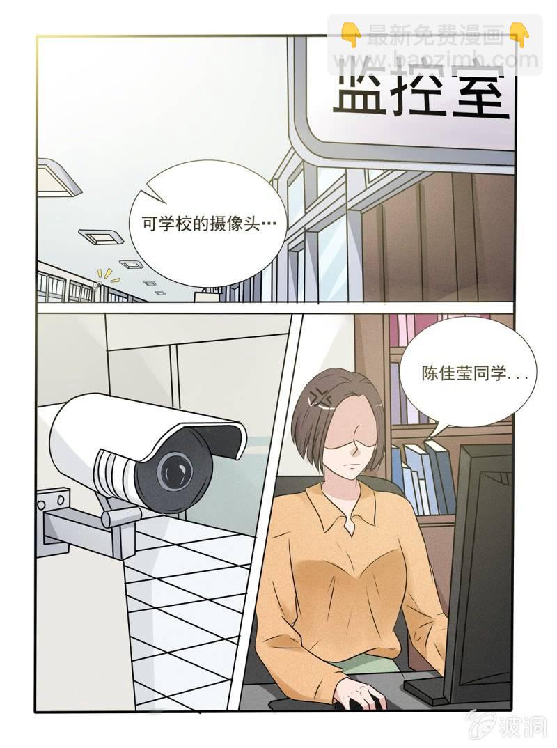 第36话5