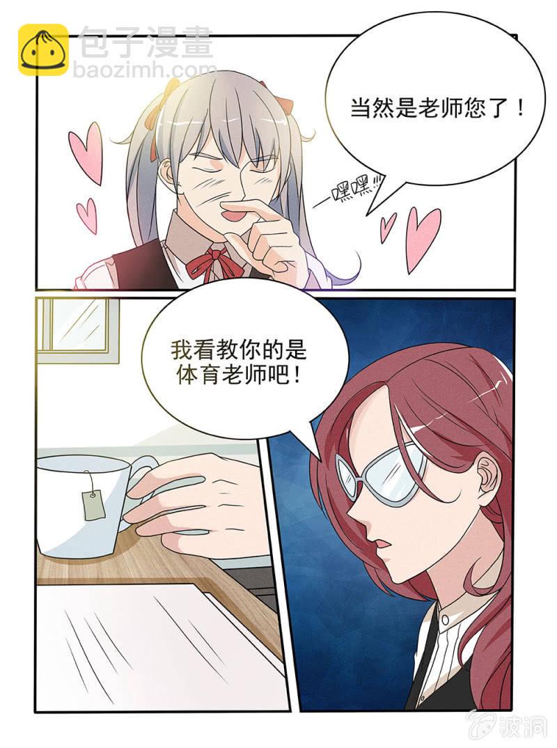 第26话4