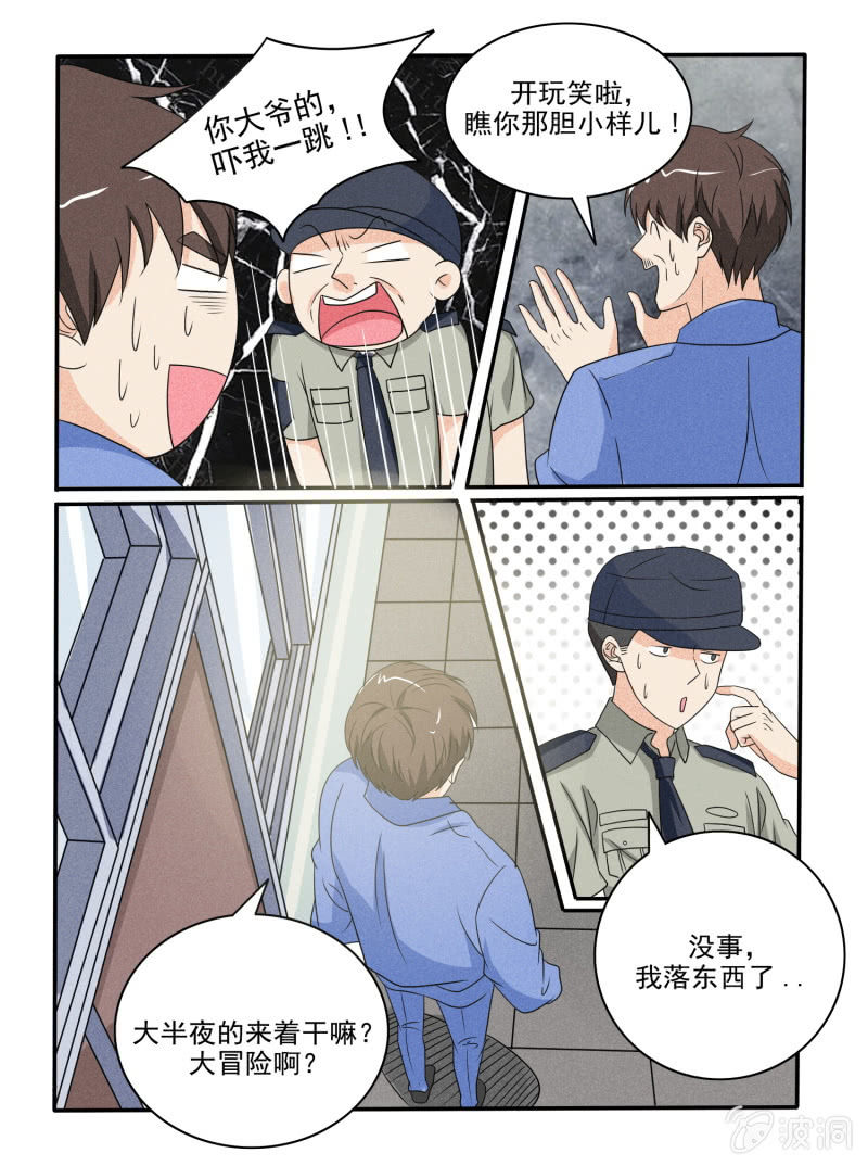 第31话3