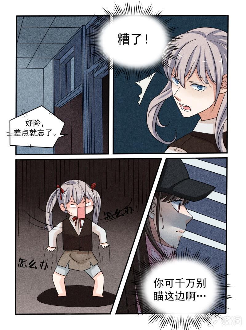 第30话9