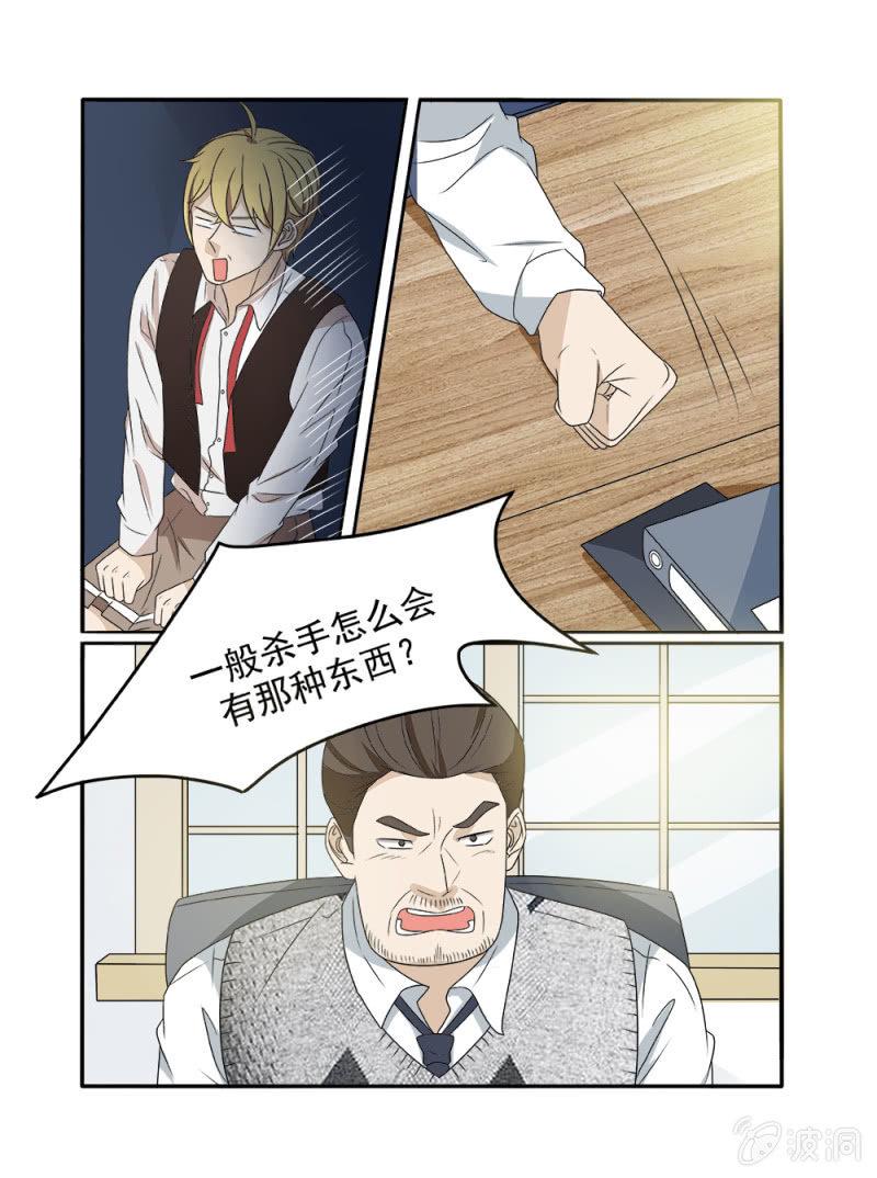 第17话11