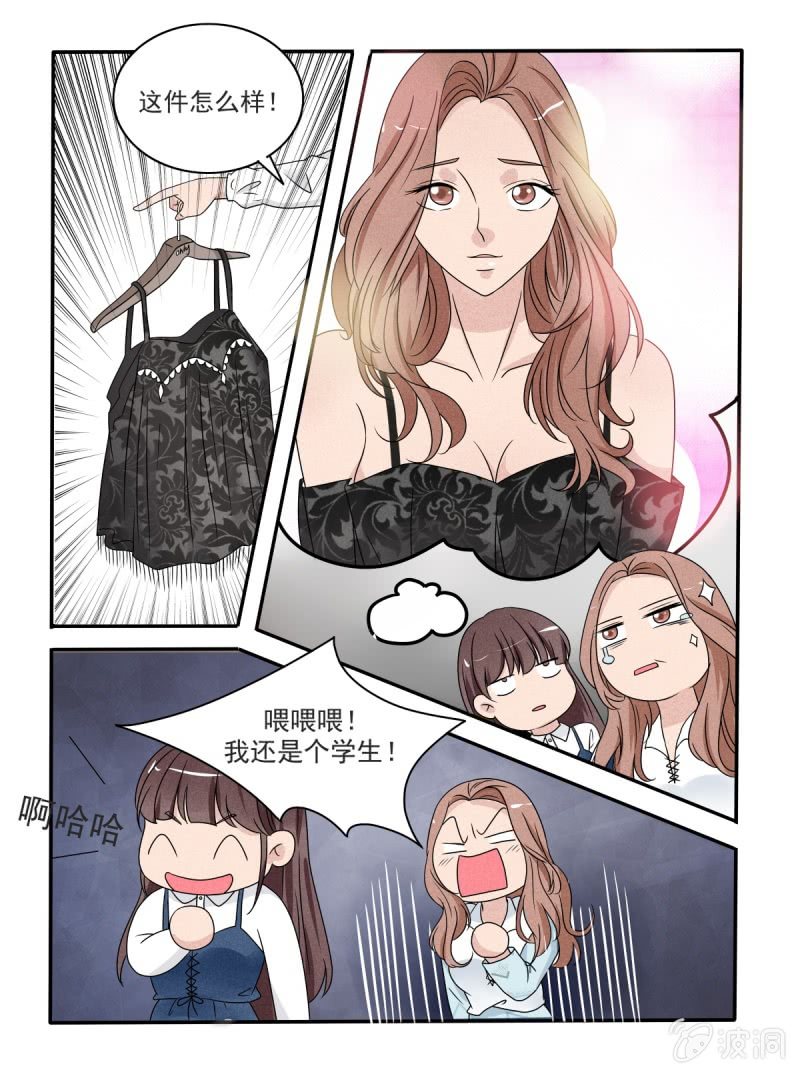 第39话6