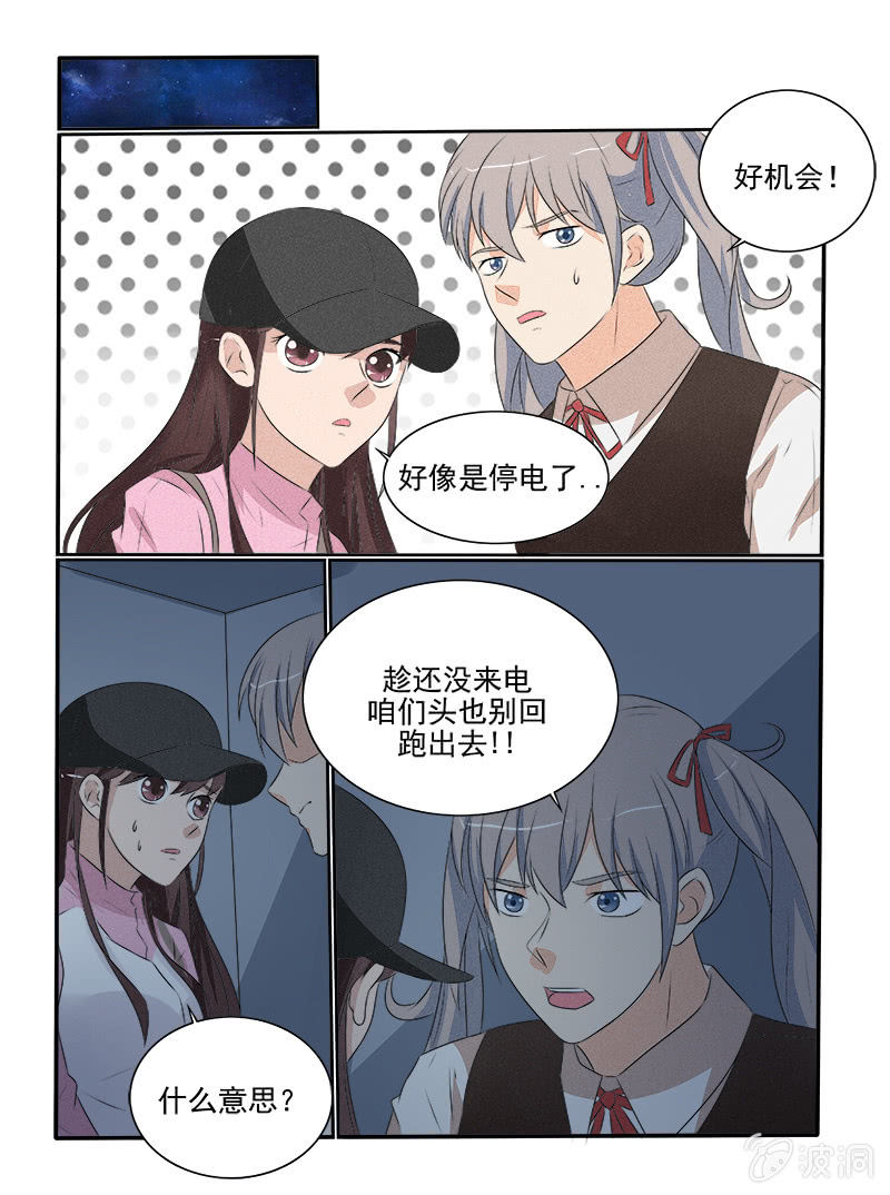 第33话2